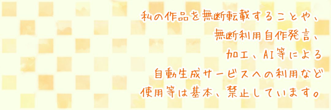 Kano_2Y's profile banner image