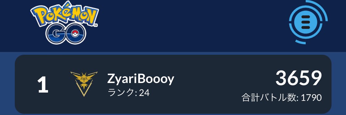 じゃりぼーい banner