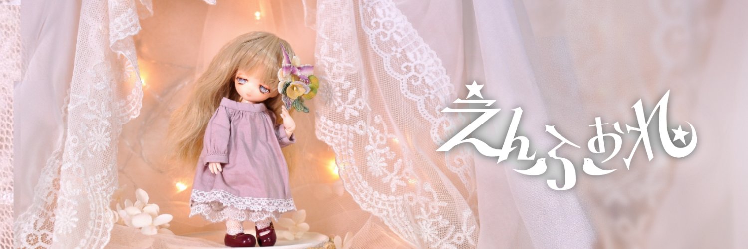 えんふぉれ◆次回は7/12アイドール東京！ banner