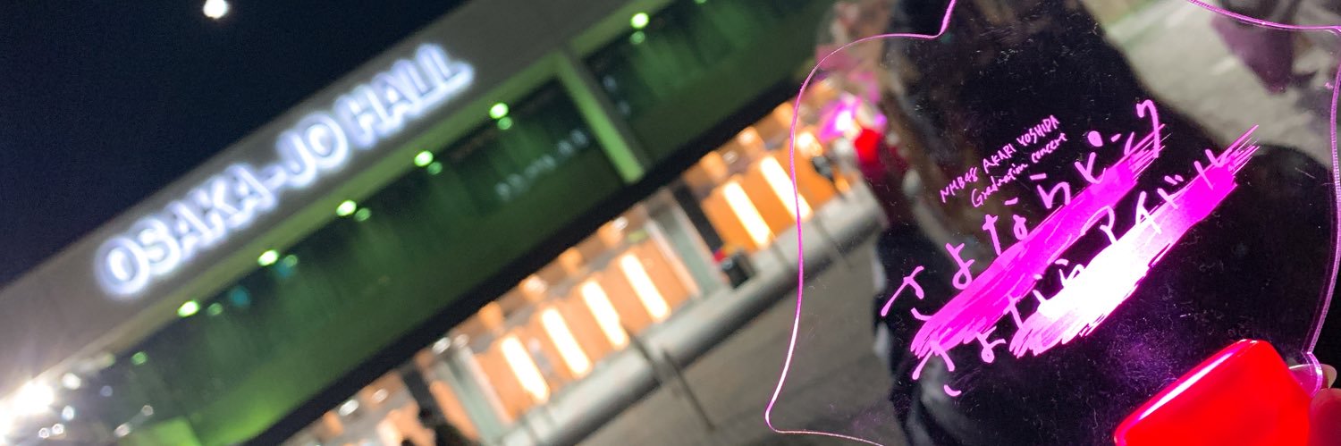 アルティ banner