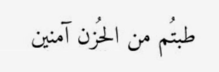 khalid abdullah banner