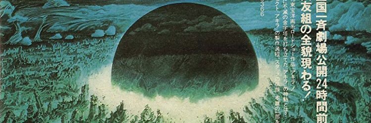 _giancarlooo's profile banner image