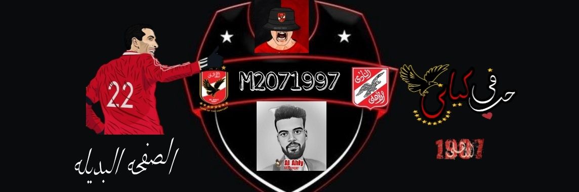 m2071997's profile banner image