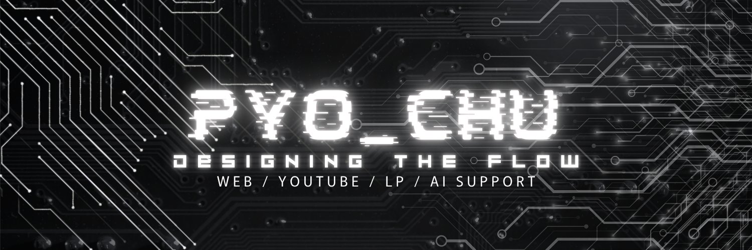 XxPiyo_ChuxX's profile banner image