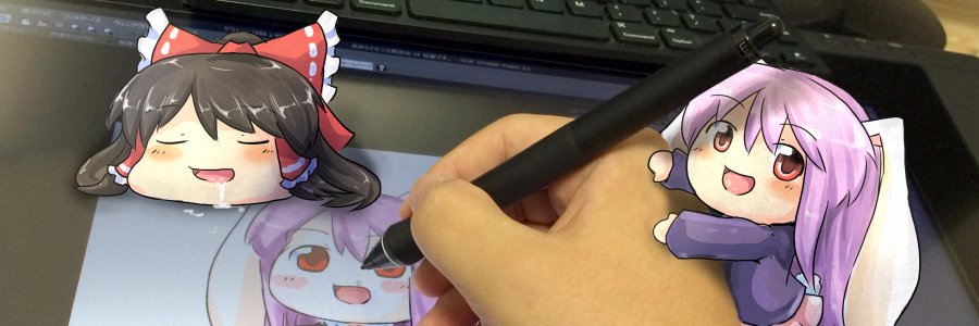 ぬぷ竜 banner