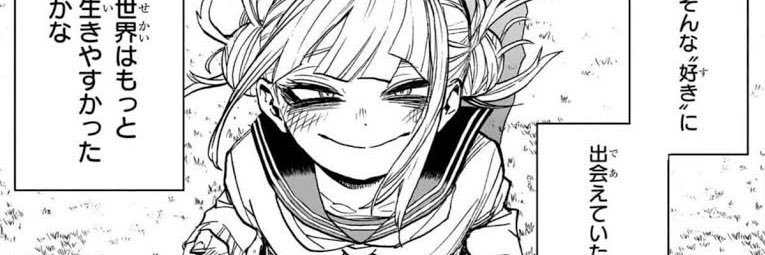 nasuke1130's profile banner image