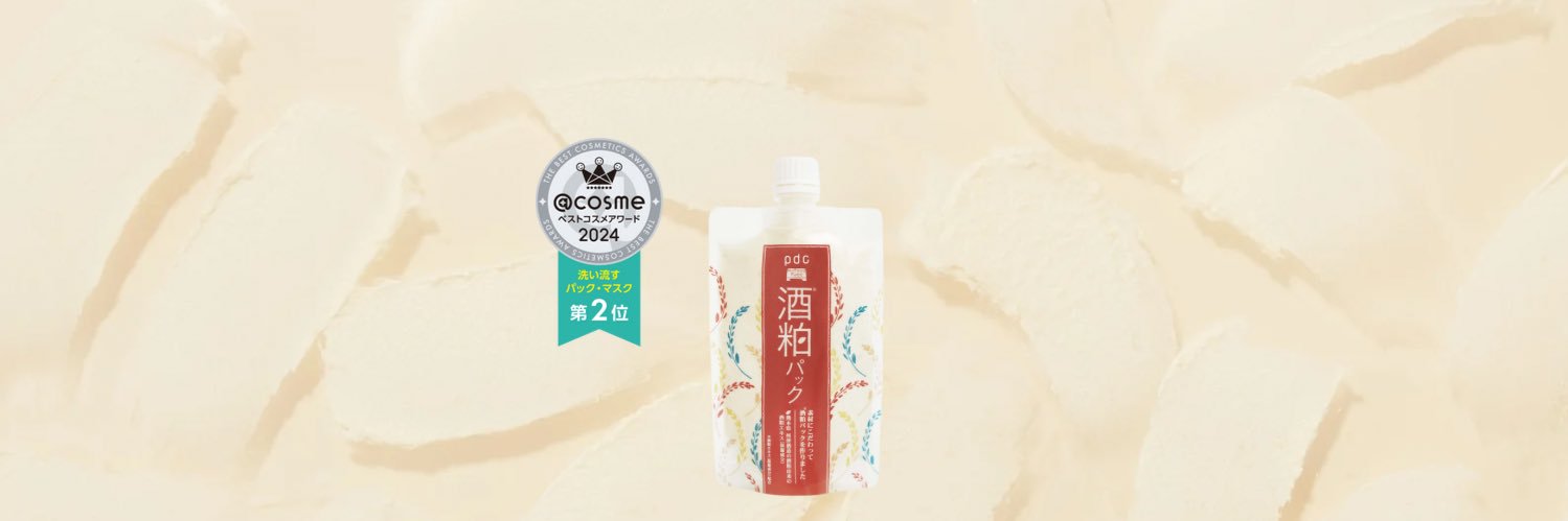 p d c 【公式】 banner