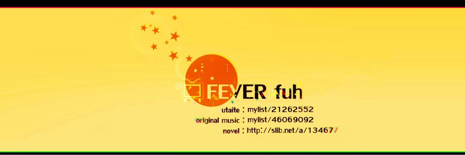 FEVERfuh's profile banner image