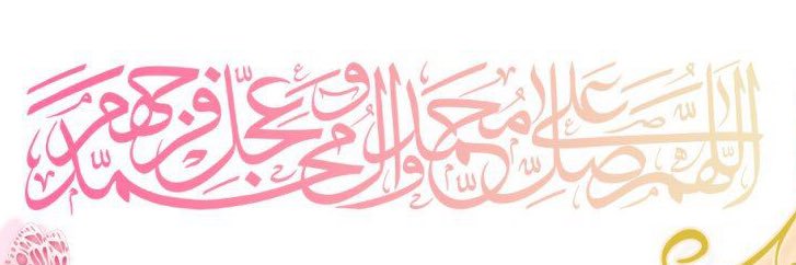 bent_abdullah03's profile banner image
