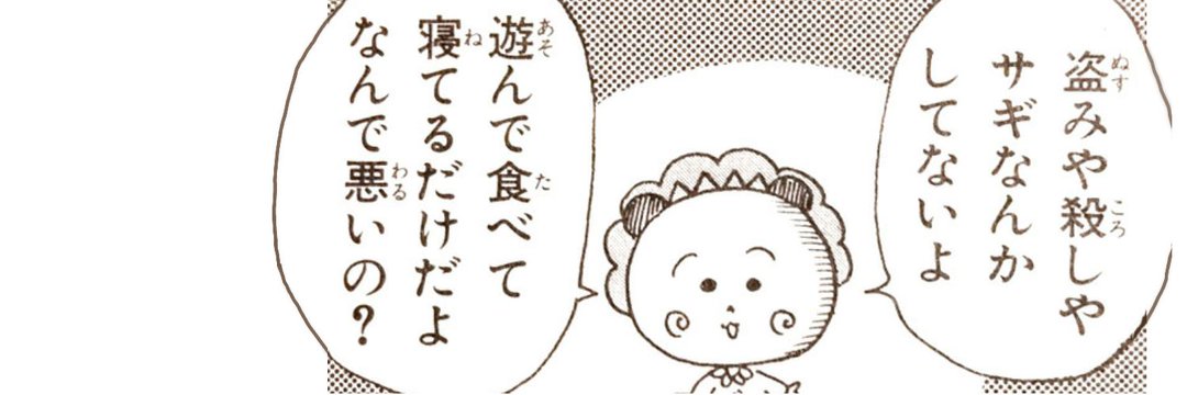Lune_Yuki's profile banner image