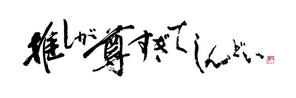 315tbgr's profile banner image