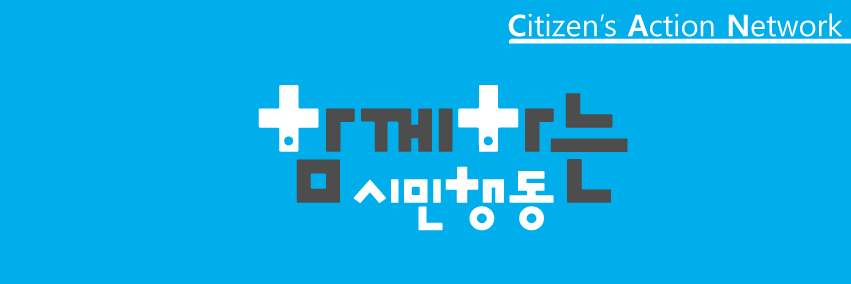 actioncan's profile banner image
