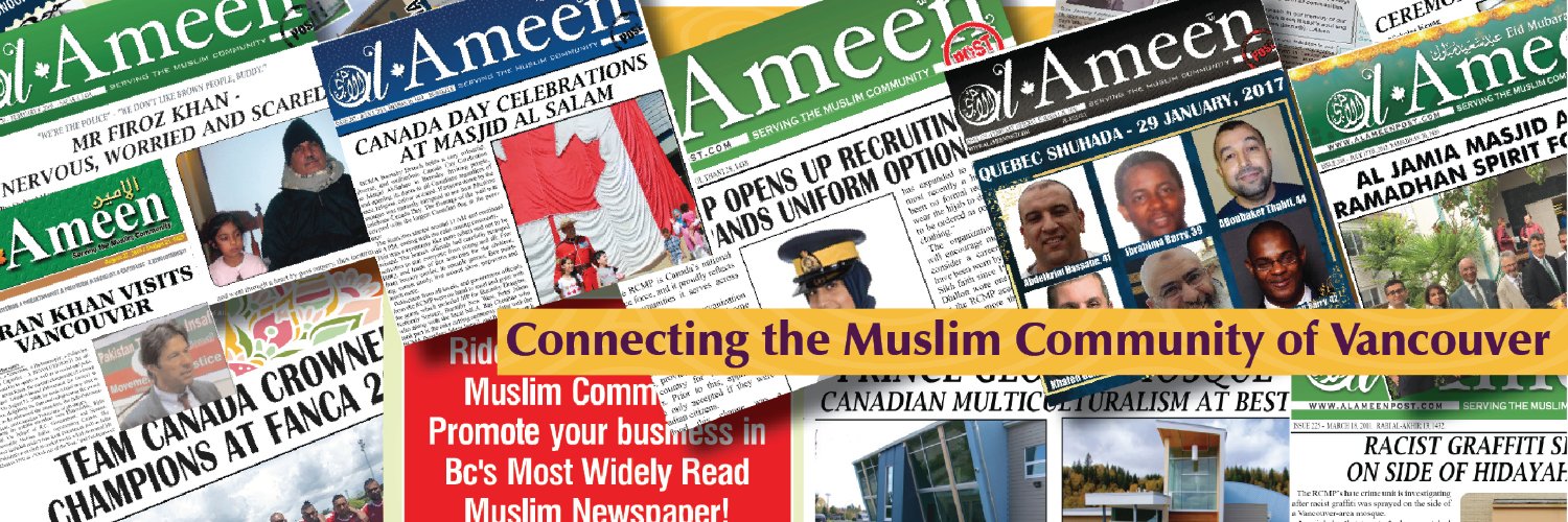 AlameenPost's profile banner image