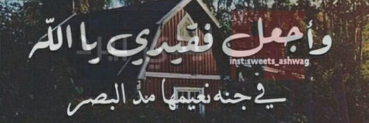 eman_emdad's profile banner image