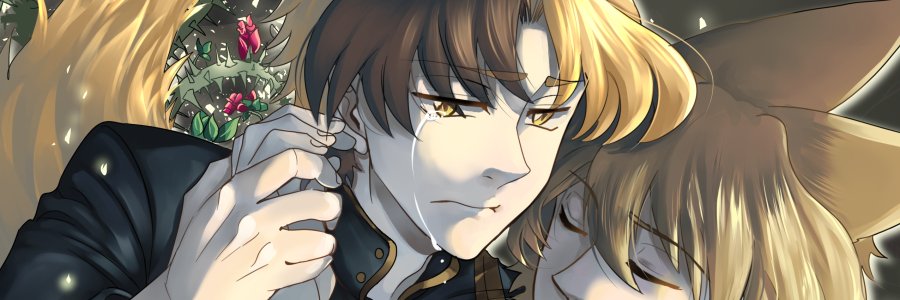 Nightmaker banner