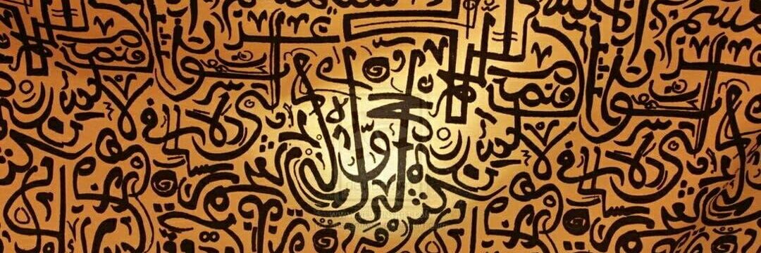 alawda55's profile banner image