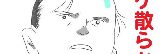 eg61108's profile banner image