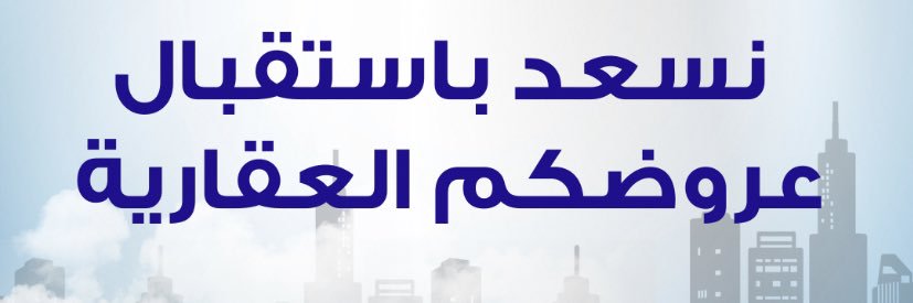 alshaer__2's profile banner image
