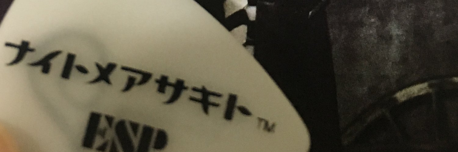 misorarera's profile banner image
