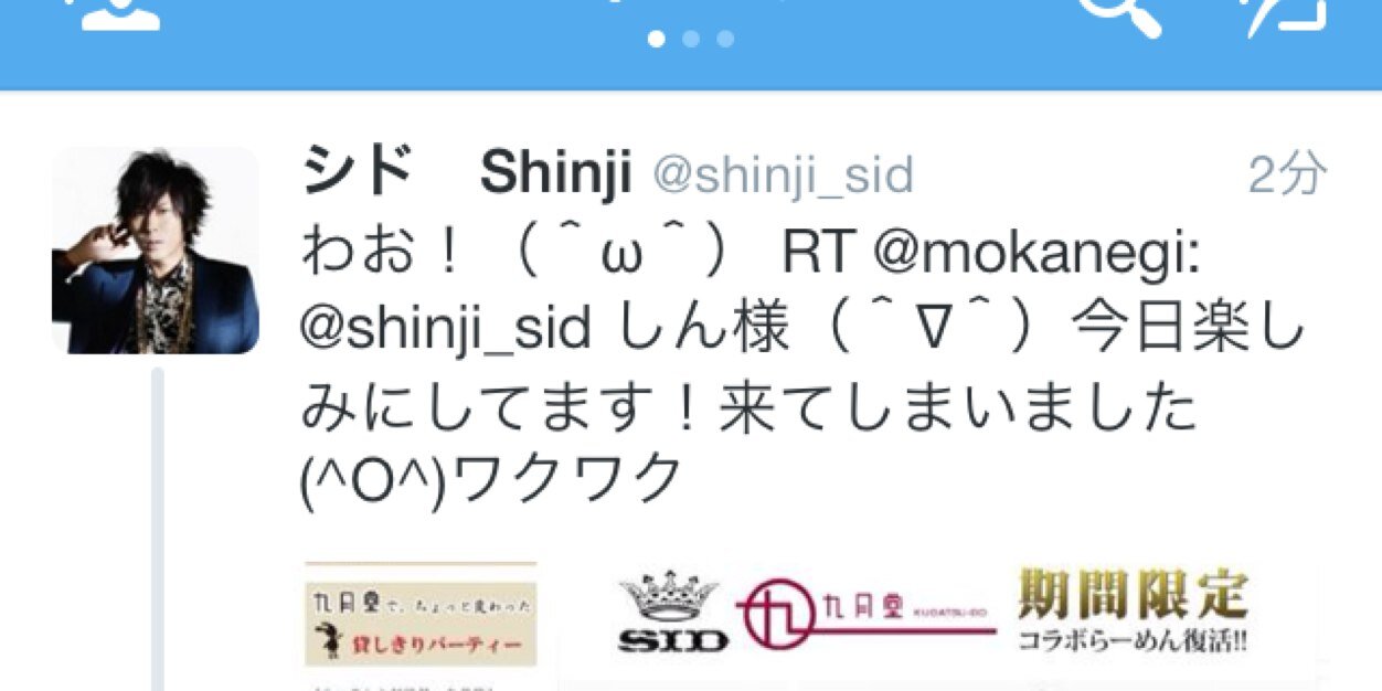mokanegi's profile banner image