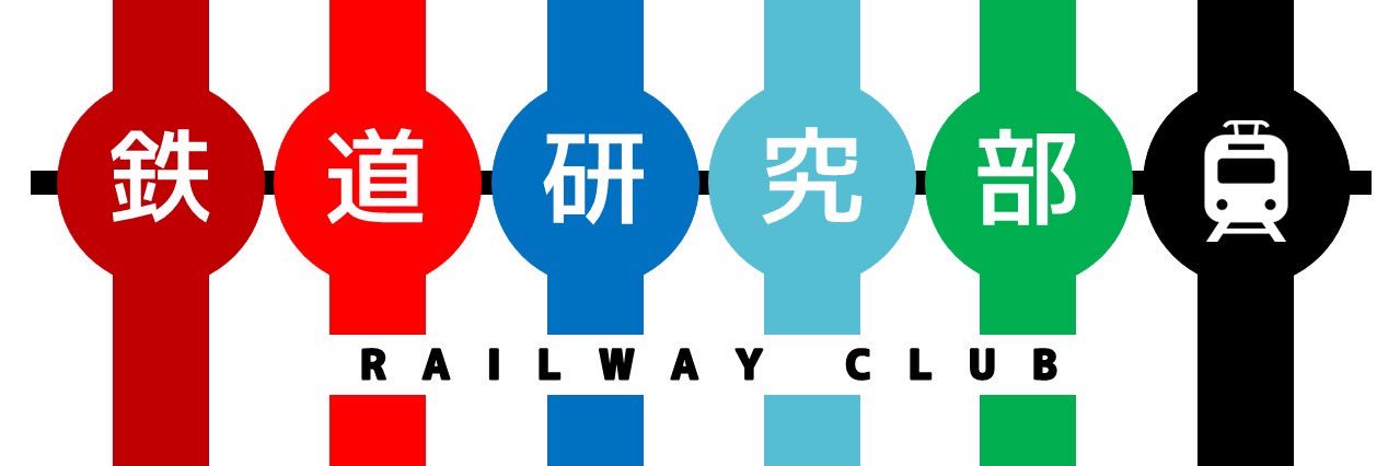 AsahiRailway's profile banner image