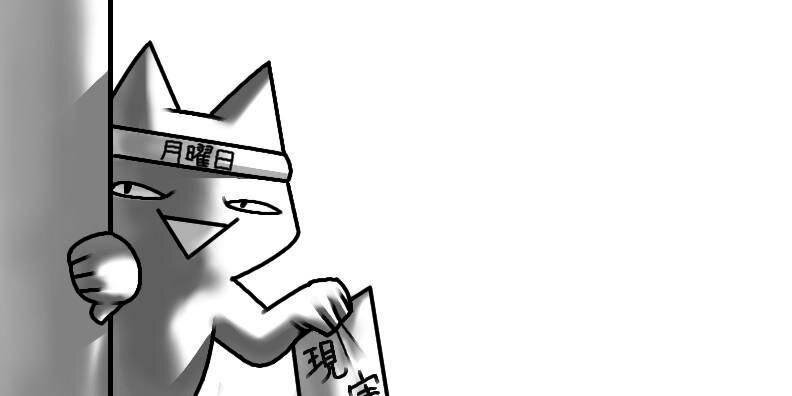 omowazu_2's profile banner image