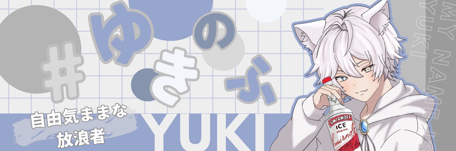 wktkyuki's profile banner image