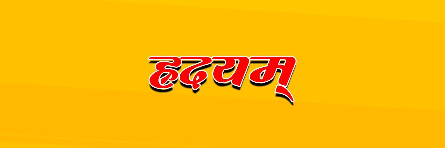 राहुल कुमार चौरसिया banner