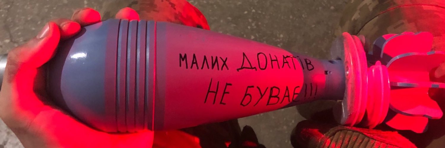 Правоберегиня's banner