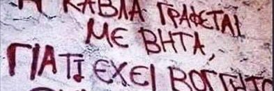 AreUNiwtheisDen banner