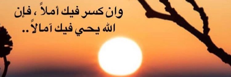 زرعي سنافي |🇴🇲 banner