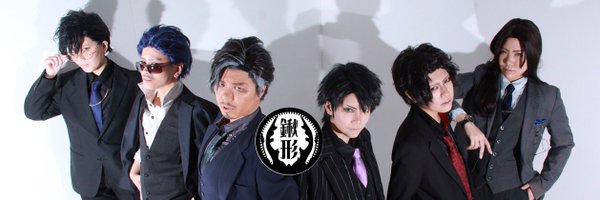 vampire_red Profile Banner