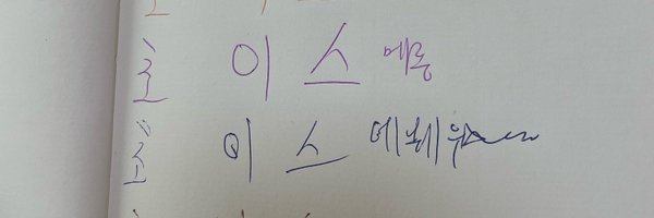 3rdbulent Profile Banner