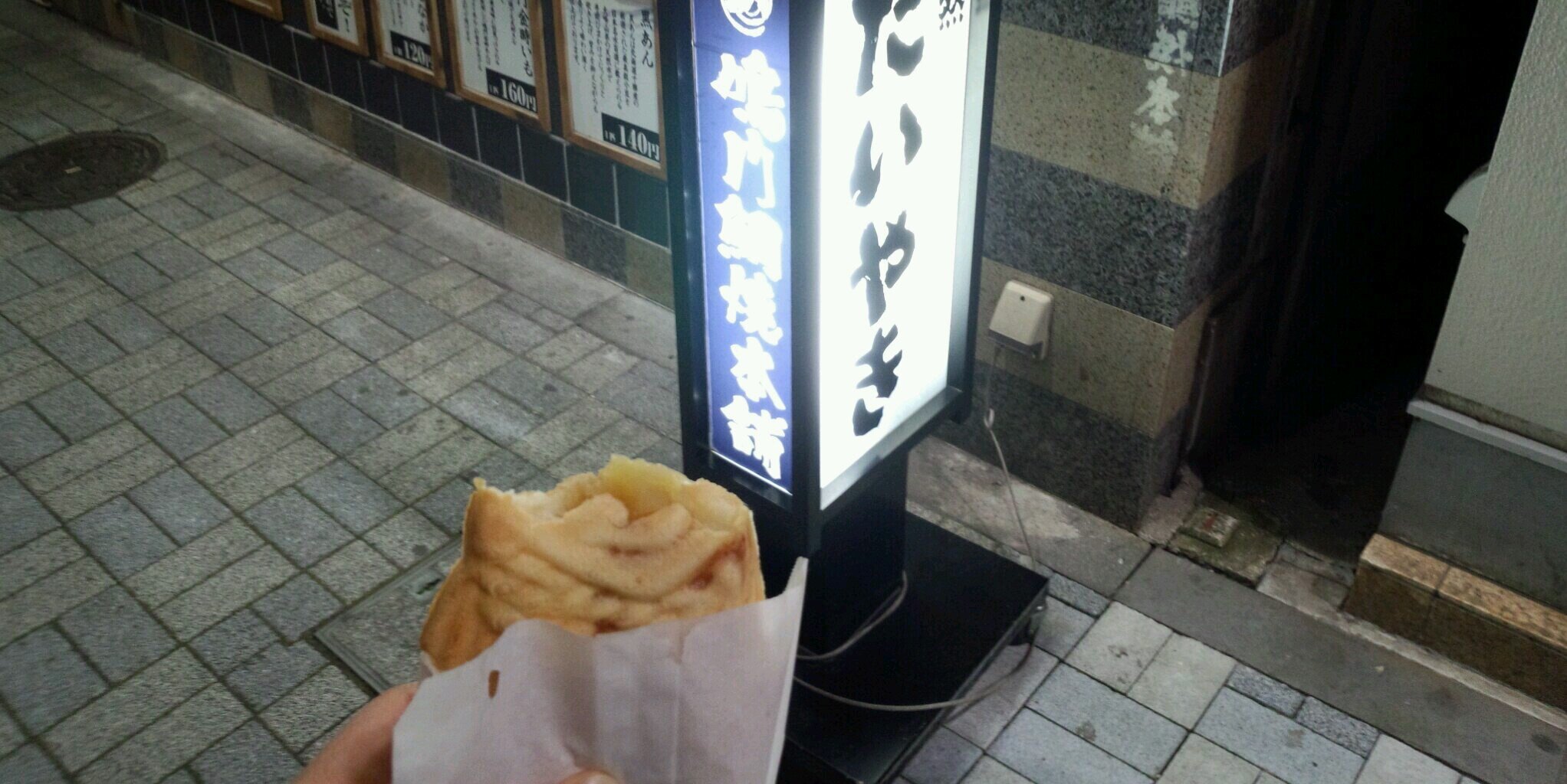 いわっち@スリーシングル未達の会 banner