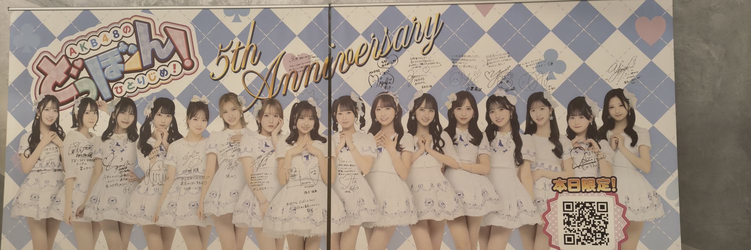 matchan0929's profile banner image