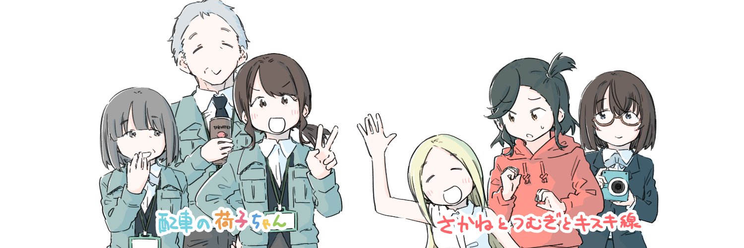 たこぱいそん banner