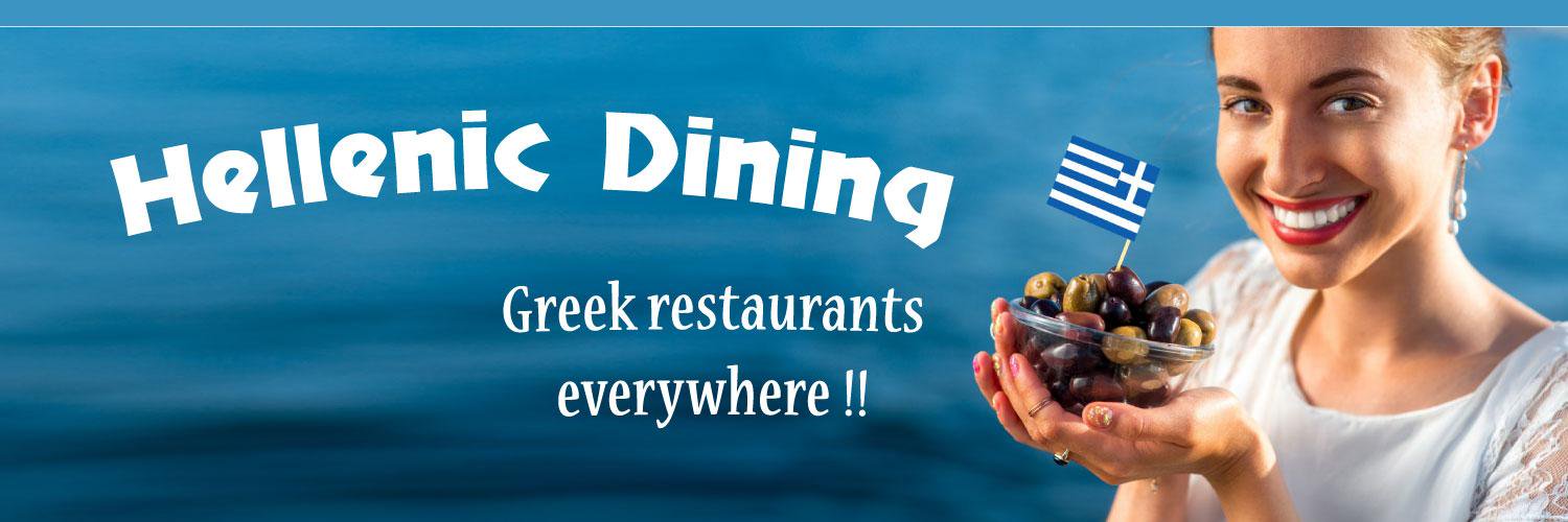 HellenicDining's profile banner image