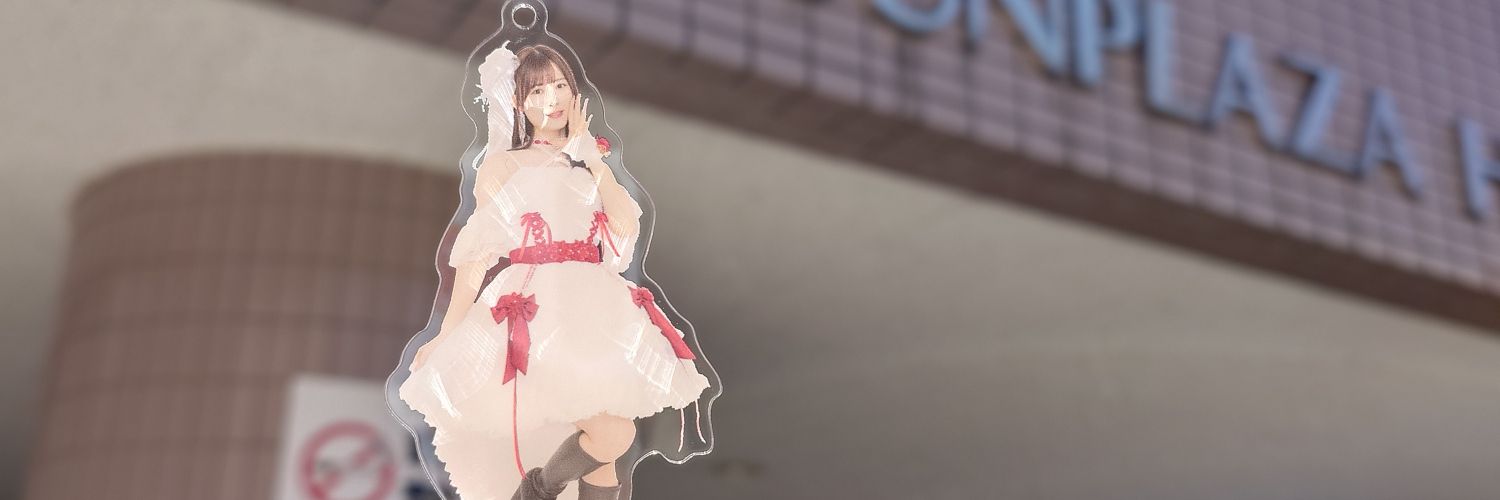 chi9113's profile banner image