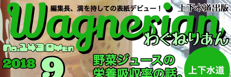 fushinnin_55's profile banner image