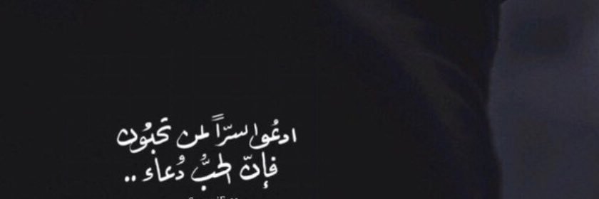 ‏..♔🇸🇦 banner