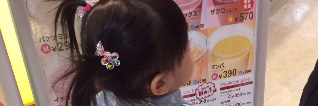 v1la's profile banner image