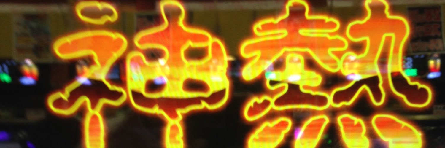 killerjoe00's profile banner image