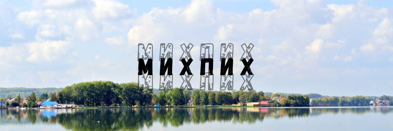 mishavtk's profile banner image