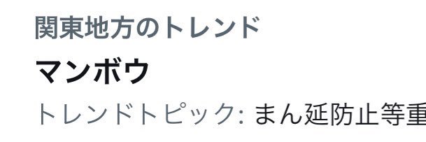 即死マンボウ banner