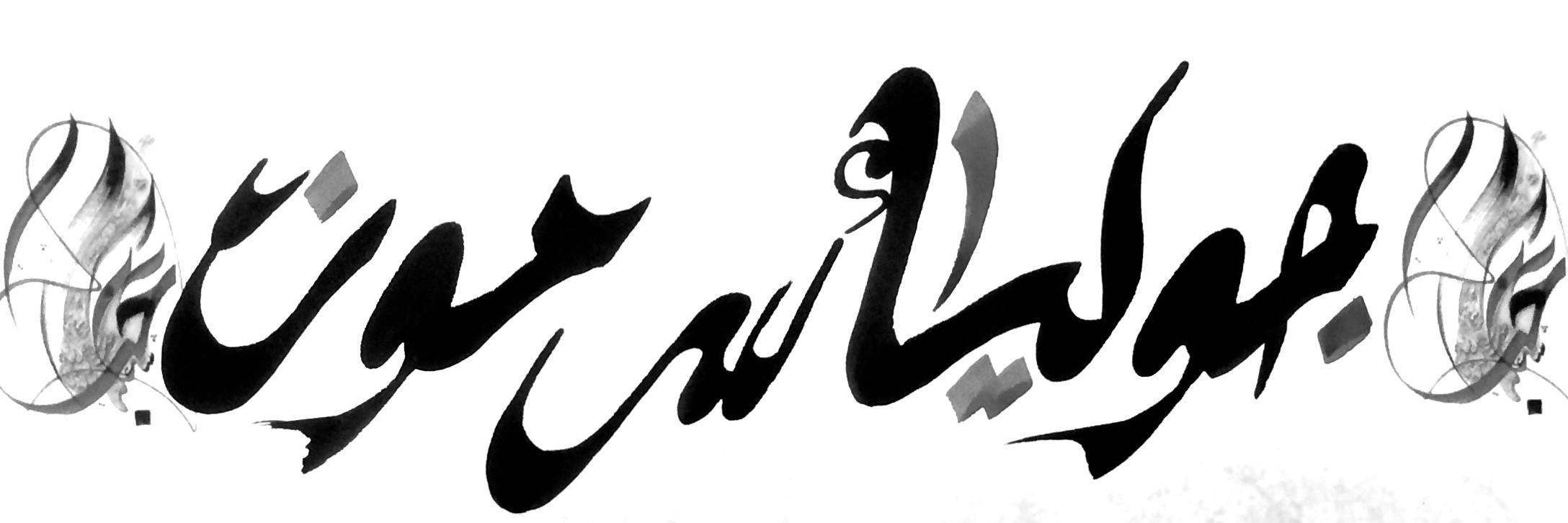 JULIASMOON's profile banner image