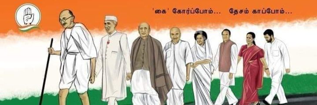 Kushwaha72's profile banner image