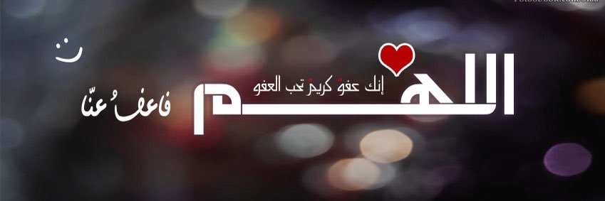 Engmohsa's profile banner image