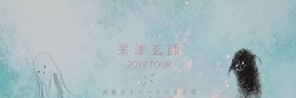 Yone88Ken's profile banner image