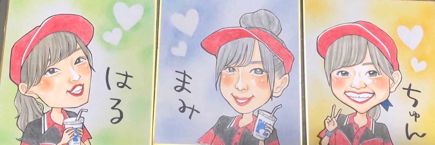 87haru1015's profile banner image