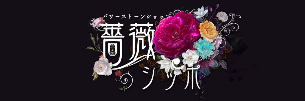 Tail_of_Rose's profile banner image